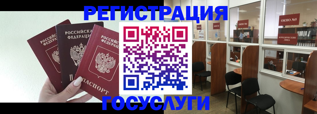 временная регистрация законно в Рязанской области