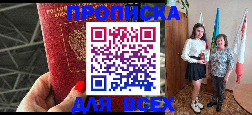 временная регистрация поиск в Рязанской области