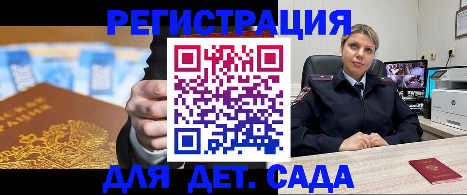 прописка паспорт в Рязанской области